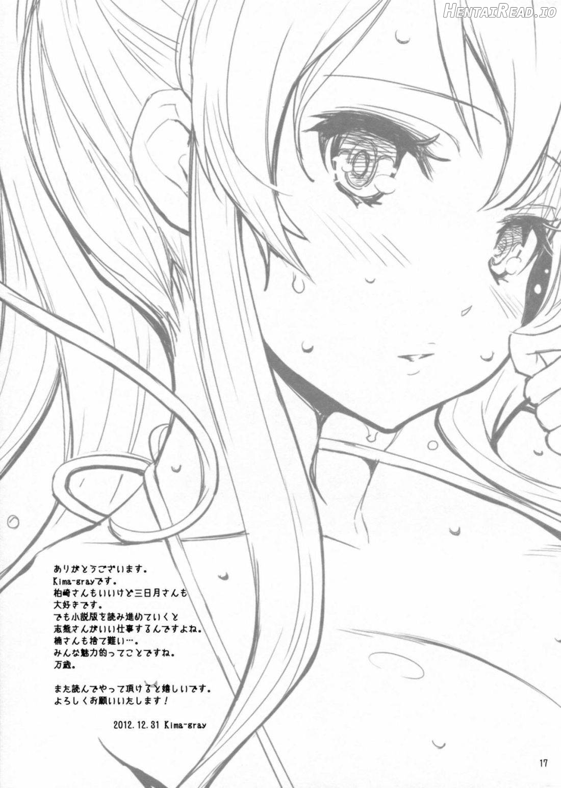 Kashiwazaki-san no Costume Daisakusen Chapter 1 - page 15