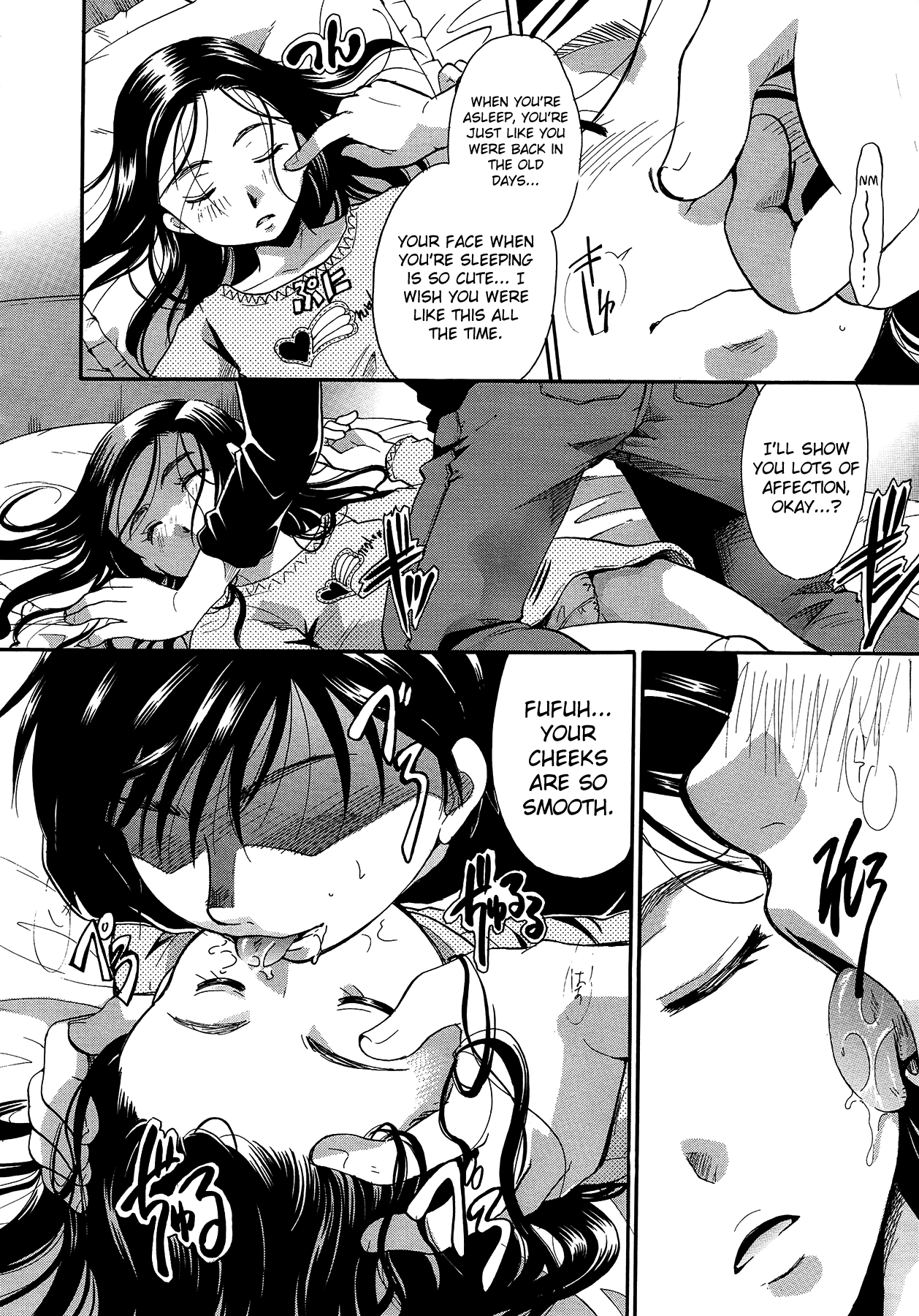 Milk Doll Ojou-sama Chapter 5 - page 14