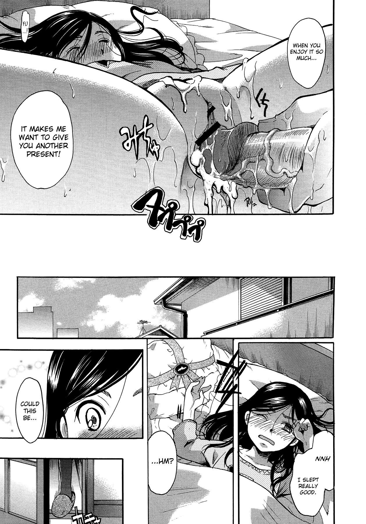 Milk Doll Ojou-sama Chapter 5 - page 25