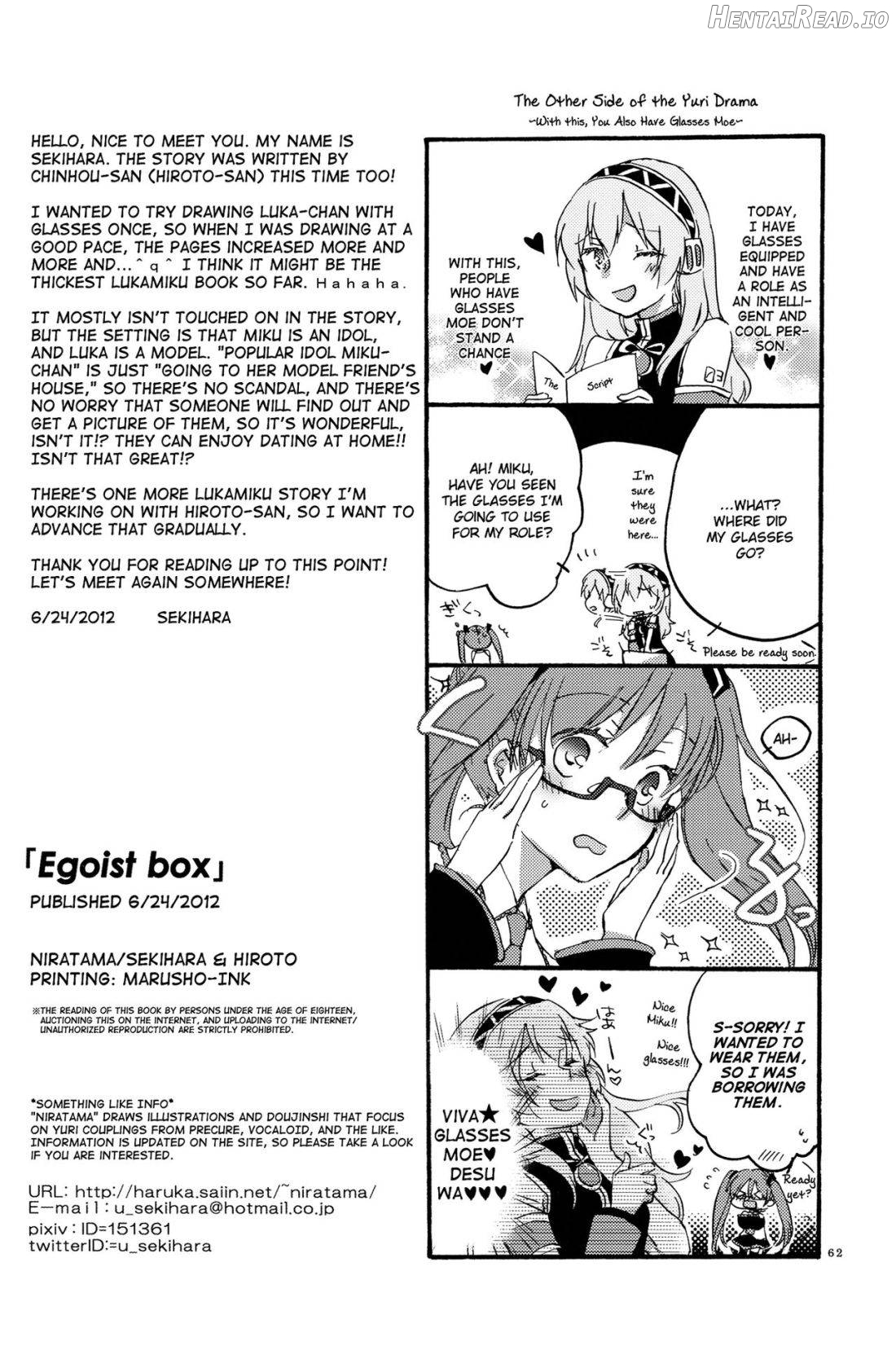 Egoist box Chapter 1 - page 58