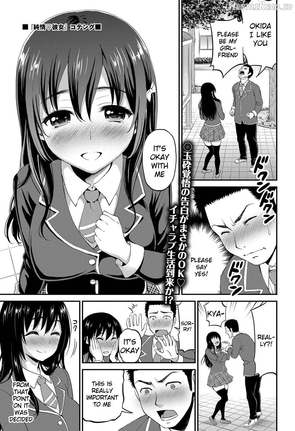 Junjou ♥ Kanojo Chapter 1 - page 1