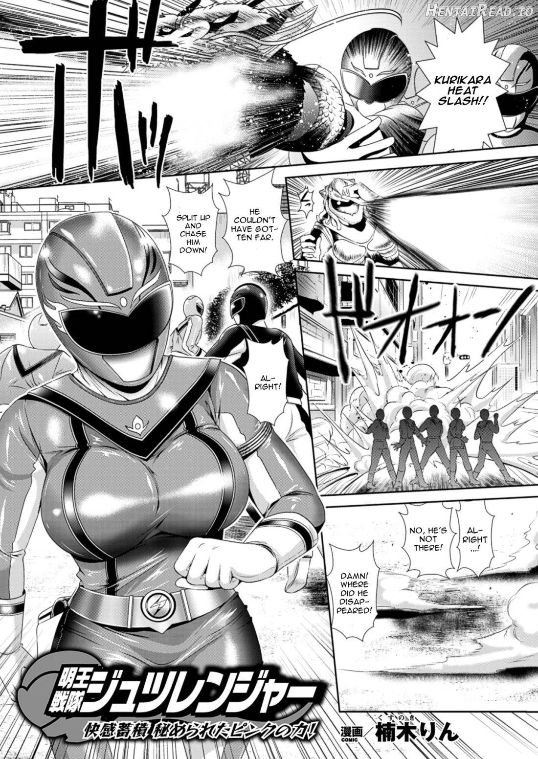 Myouou Sentai Jutsuranger Chapter 1 - page 1