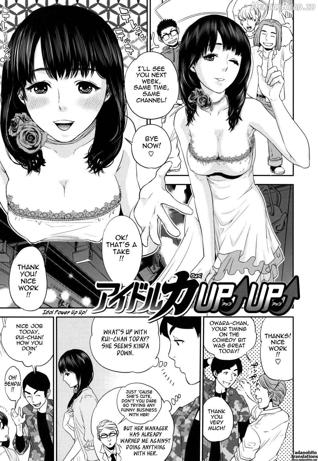 Nadenade Shikoshiko Chapter 1 - page 22