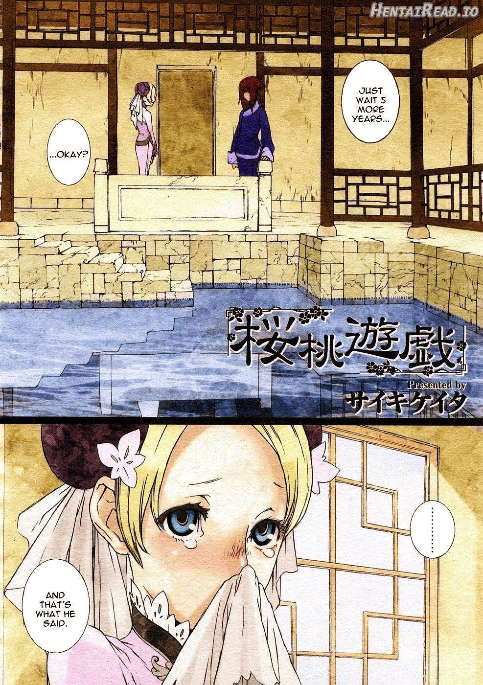 Sakuranbo Yuugi - Colorized Chapter 1 - page 2