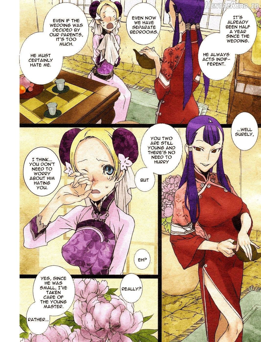 Sakuranbo Yuugi - Colorized Chapter 1 - page 3