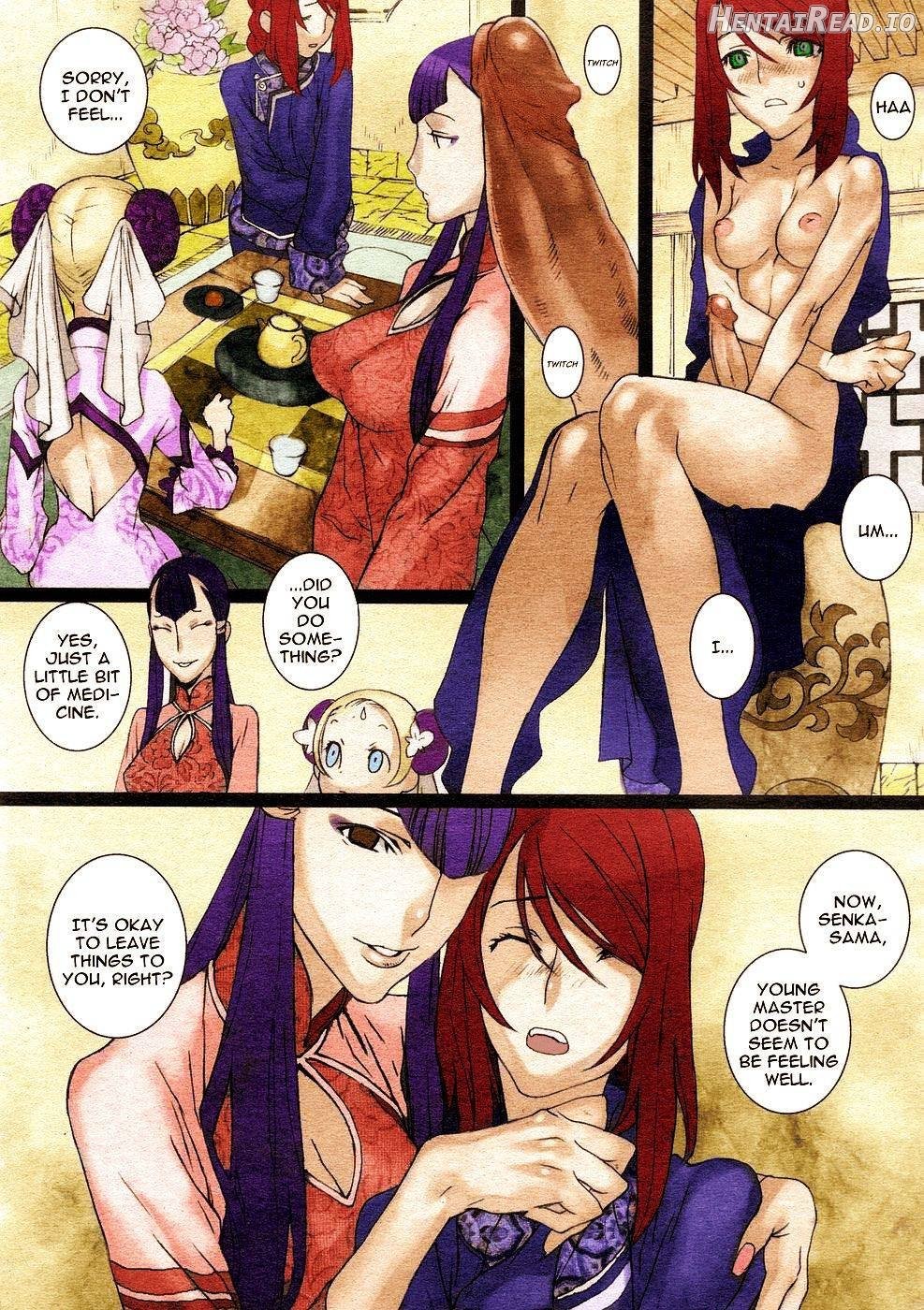 Sakuranbo Yuugi - Colorized Chapter 1 - page 11