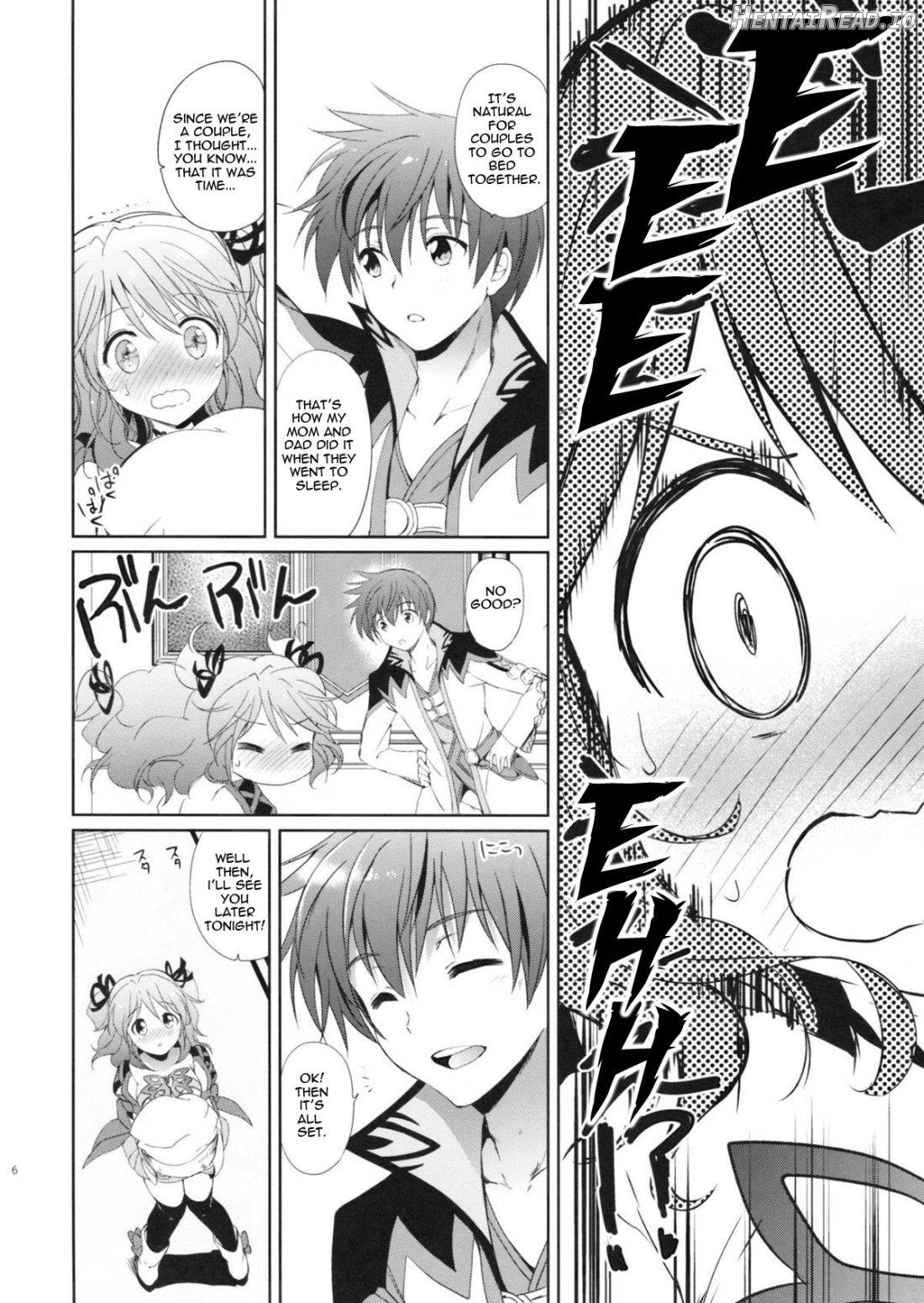 Cheria-chan no Pajama de Ojama Chapter 1 - page 3