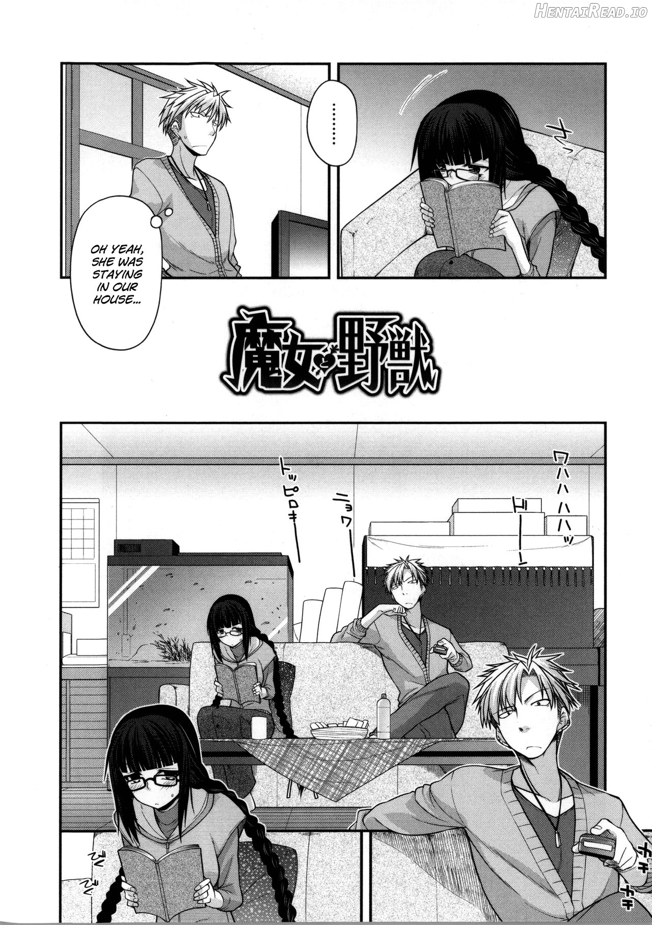 Dekkai no to Chikkoi no Chapter 1 - page 27