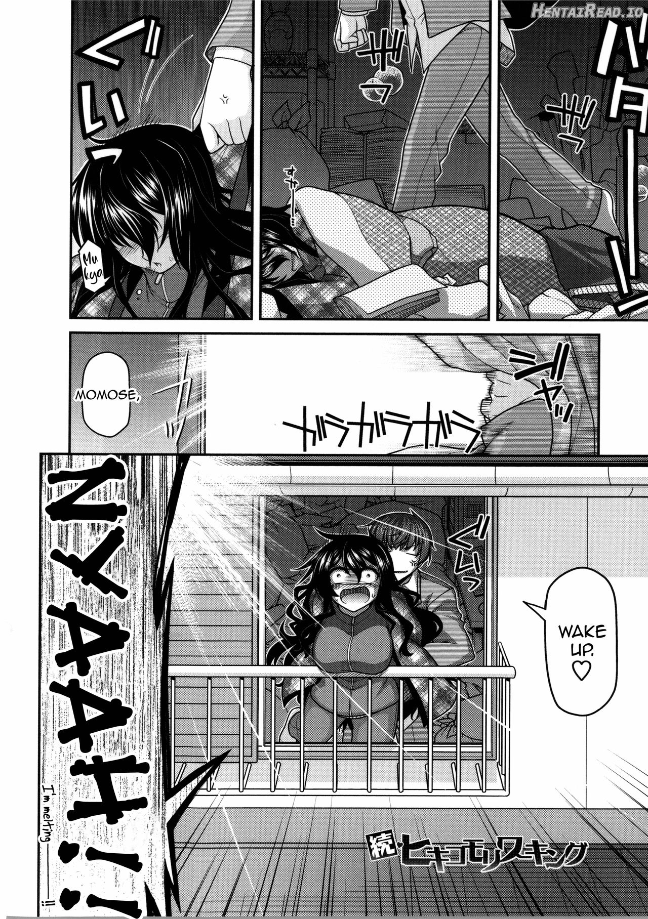 Dekkai no to Chikkoi no Chapter 1 - page 87