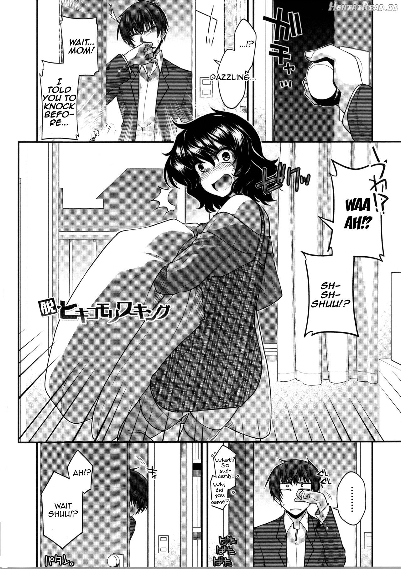 Dekkai no to Chikkoi no Chapter 1 - page 107