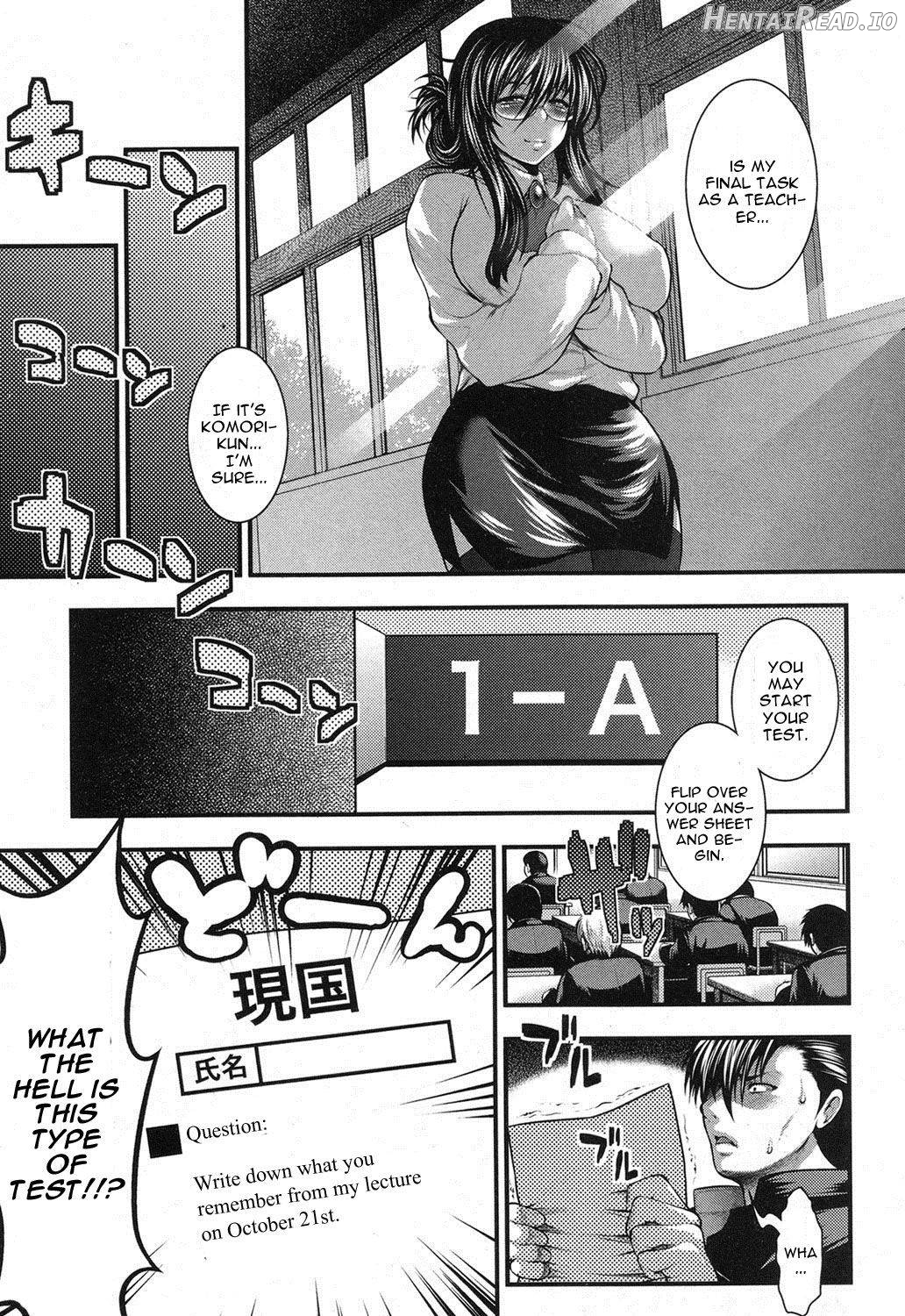 Gakuen Heaven Kouhen Chapter 1 - page 5