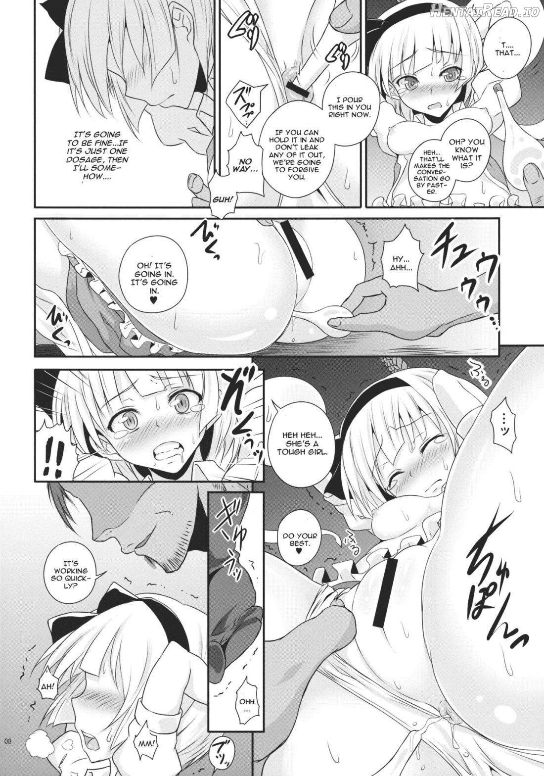 Seiteki punishment Chapter 1 - page 7