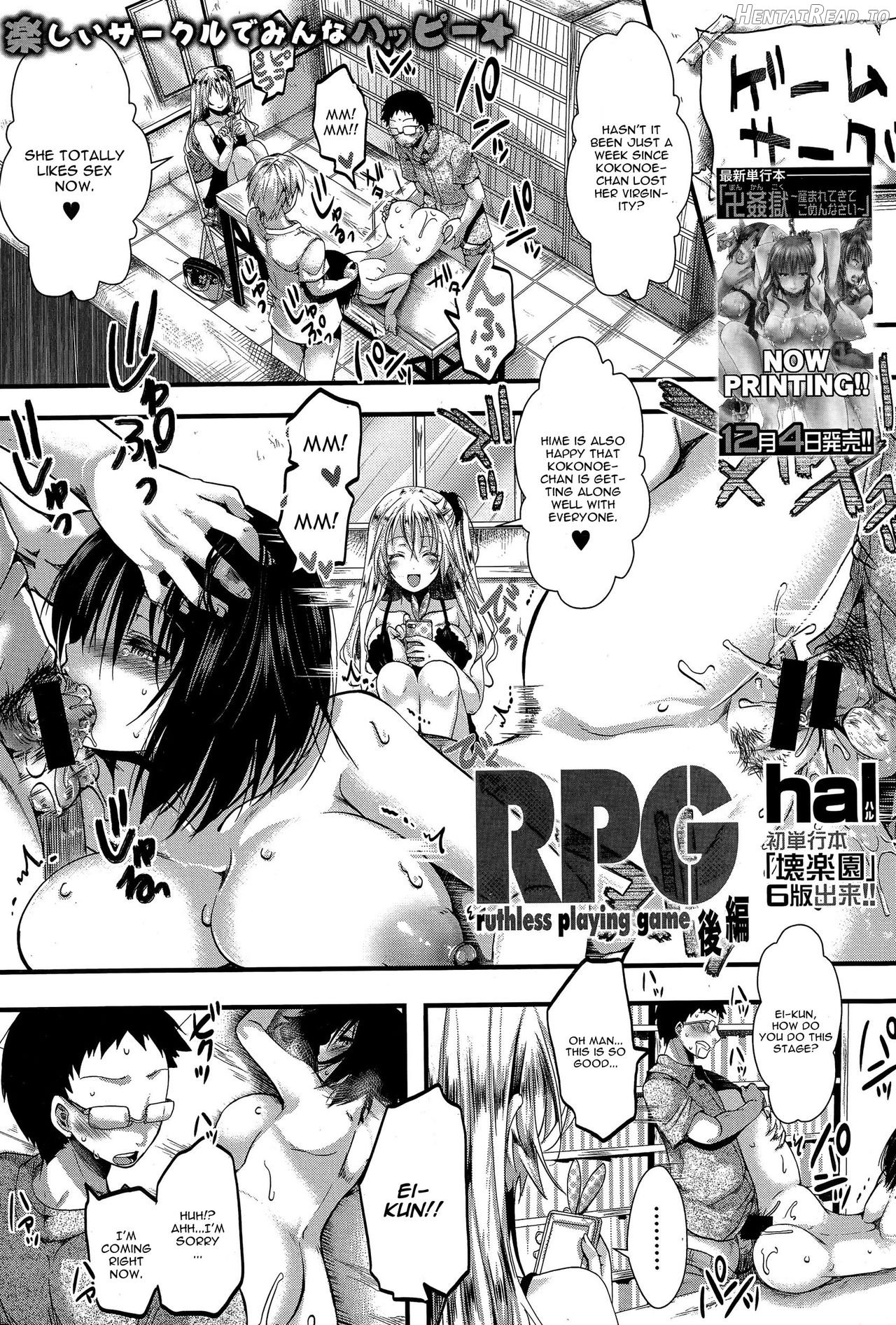 Dan Ran Rin Hou Chapter 2 - page 1