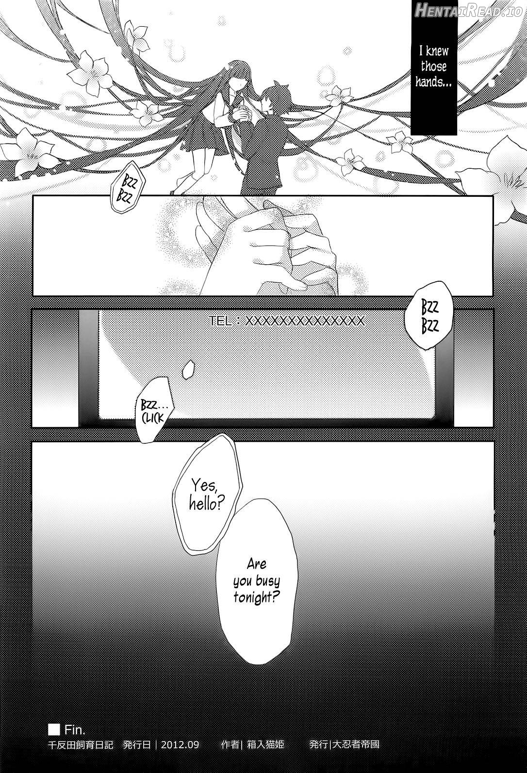 Chitanda Shiiku Nikki Chapter 1 - page 17