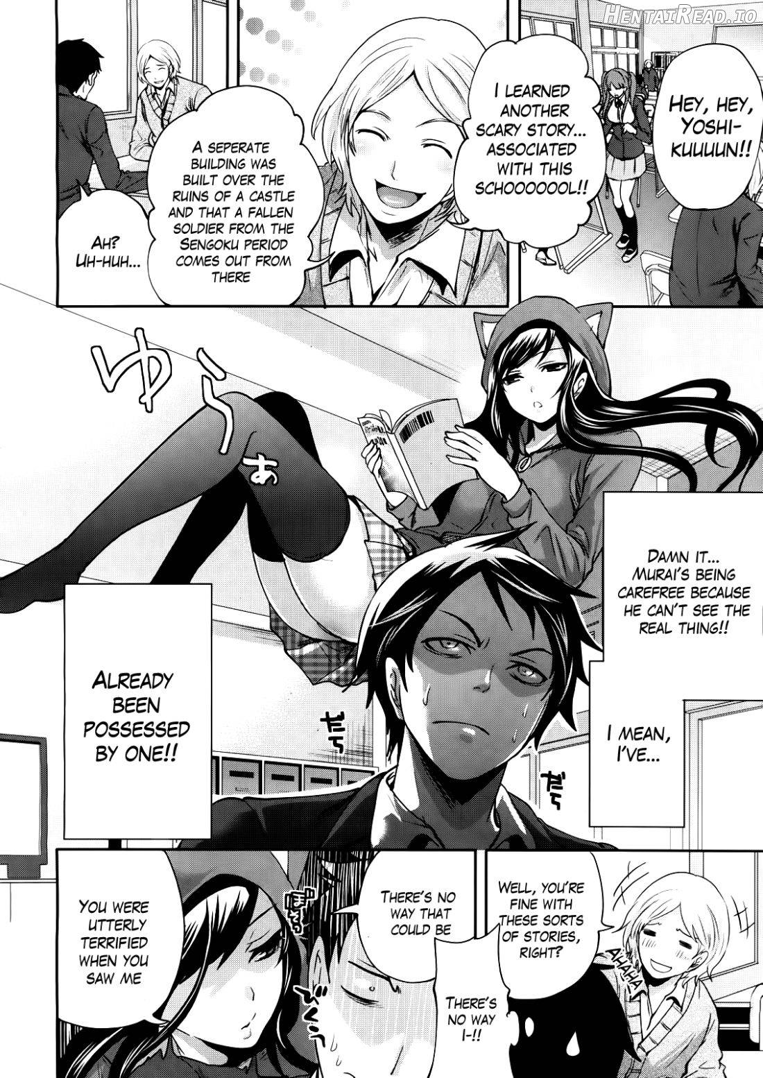 Boku dake ga Kanojo ni Furerareru Chapter 1 - page 2