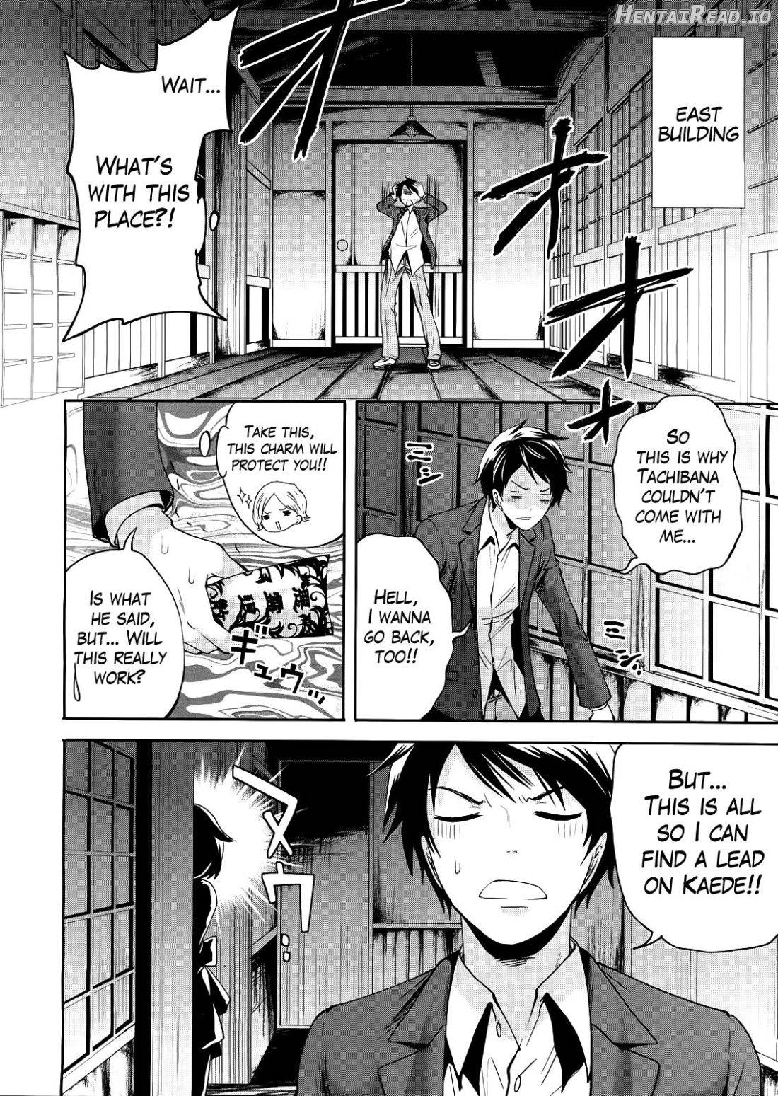 Boku dake ga Kanojo ni Furerareru Chapter 1 - page 81