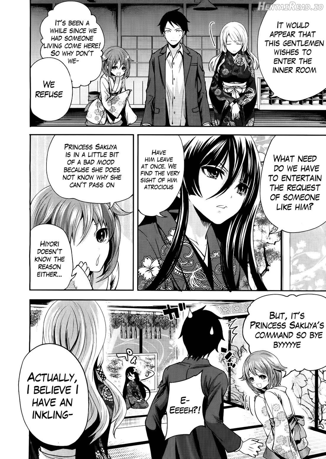 Boku dake ga Kanojo ni Furerareru Chapter 1 - page 86