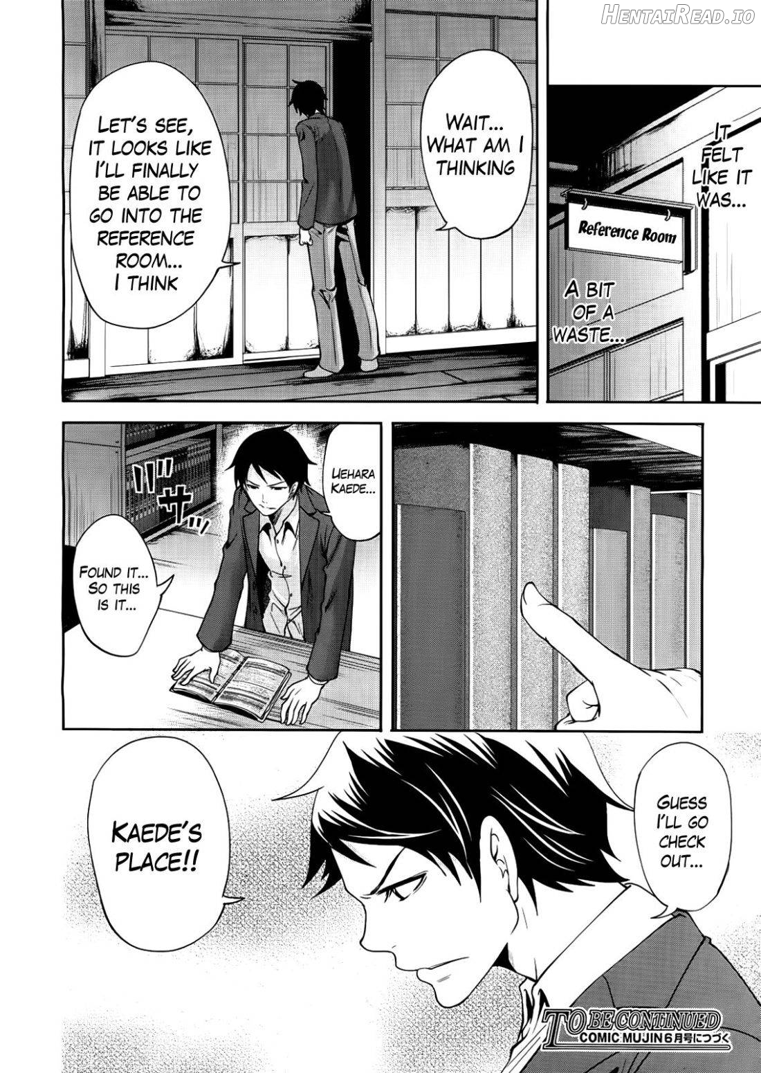 Boku dake ga Kanojo ni Furerareru Chapter 1 - page 112