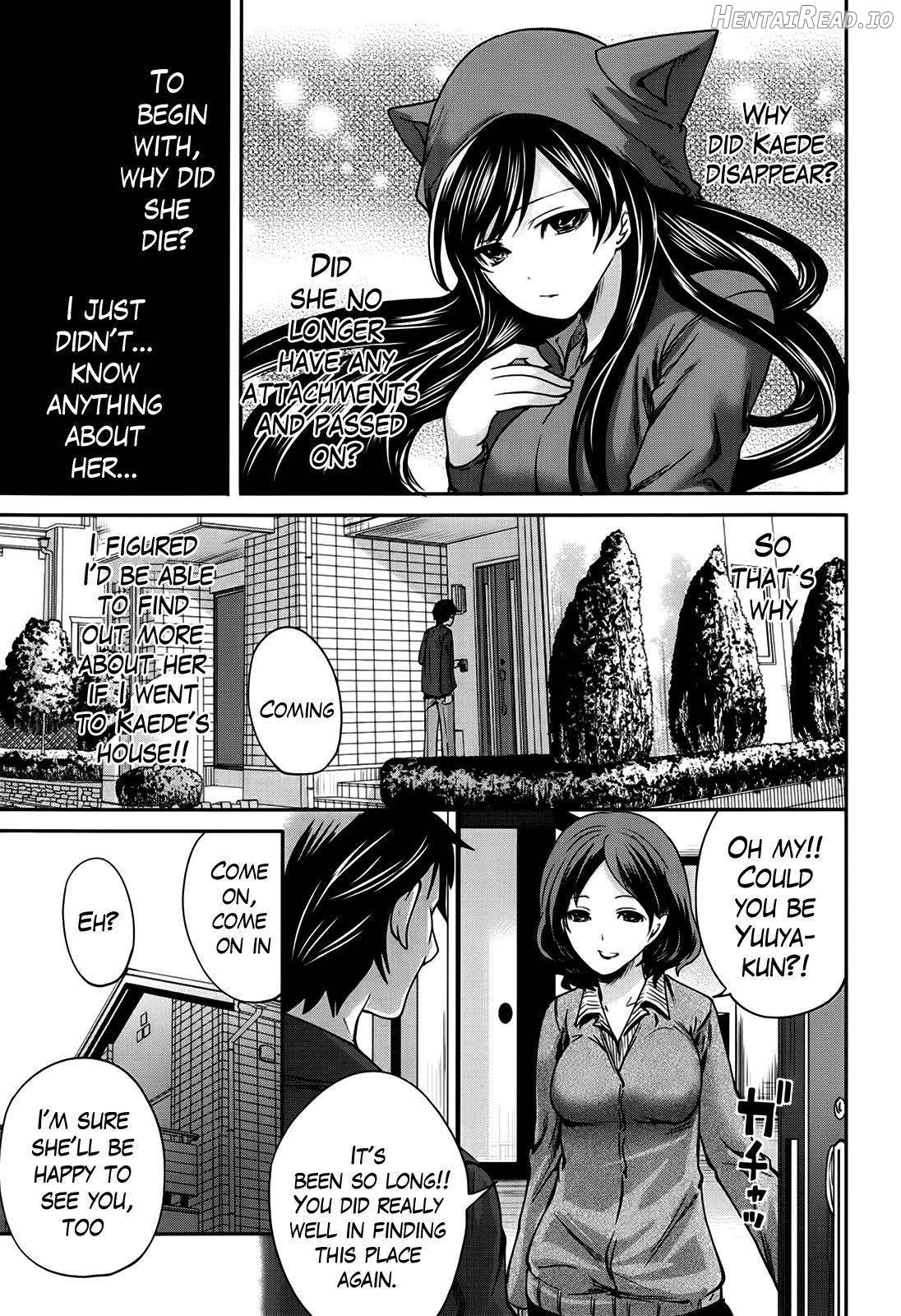 Boku dake ga Kanojo ni Furerareru Chapter 1 - page 113