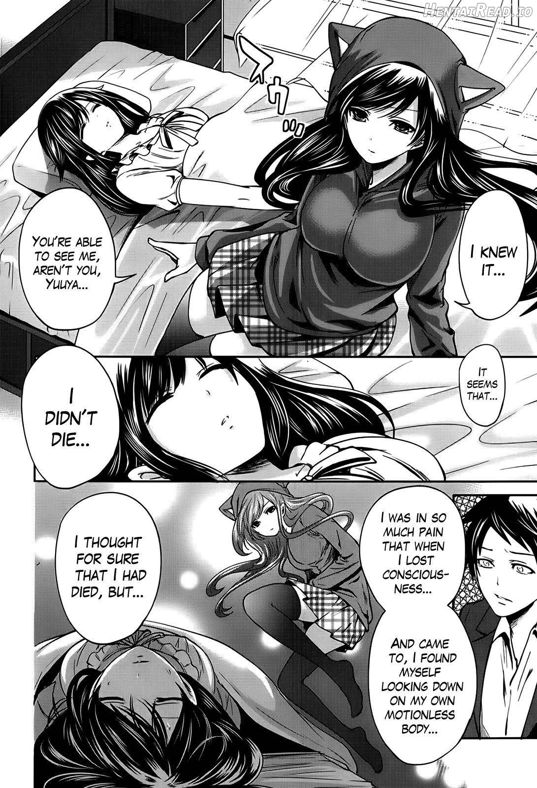 Boku dake ga Kanojo ni Furerareru Chapter 1 - page 116