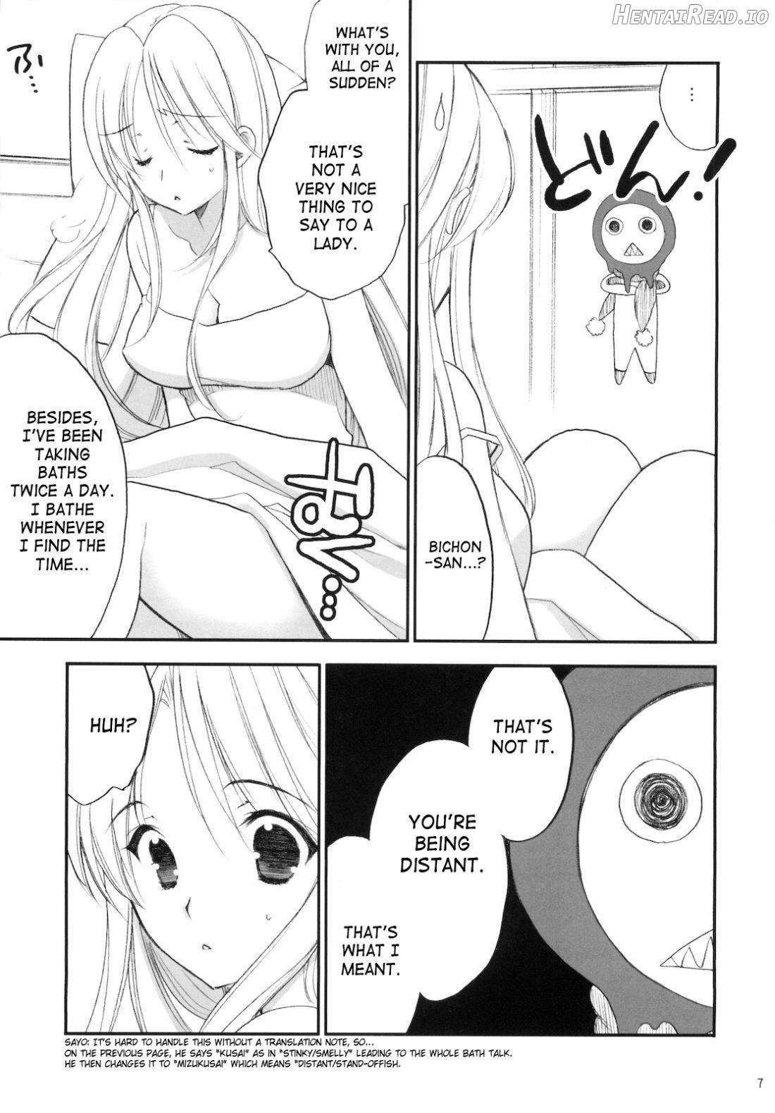 Princess Code 03 Chapter 1 - page 4