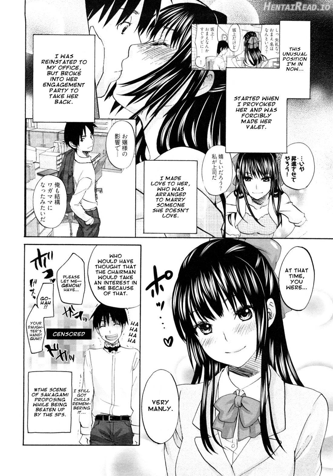 SSS #09 Okouchi Rin & Karen Chapter 1 - page 6