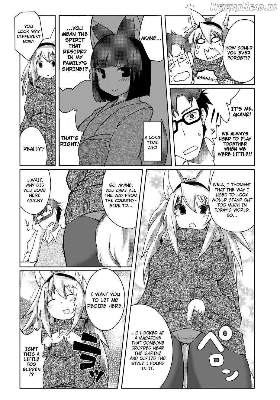 Kemono no Okaa-san Chapter 1 - page 3