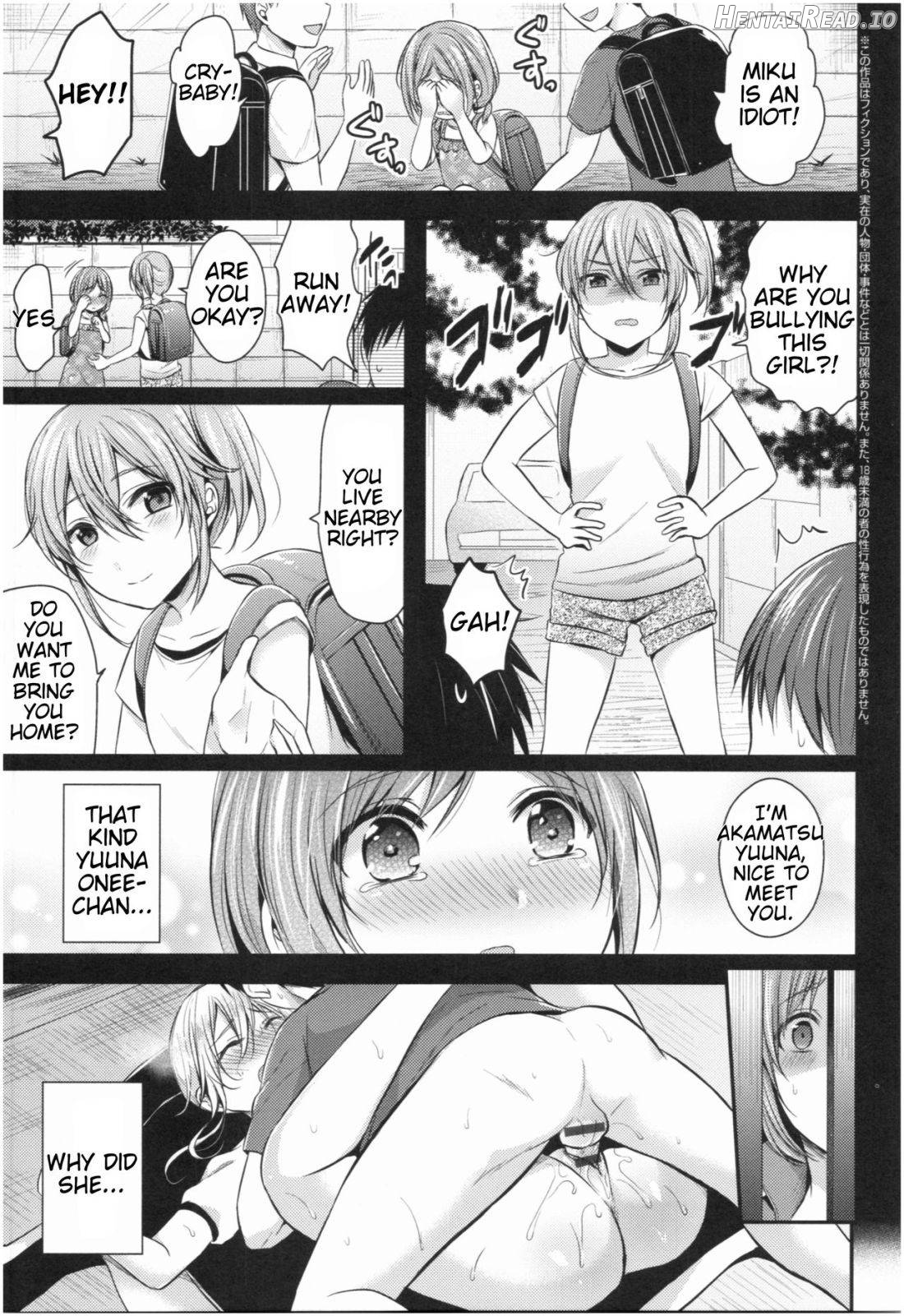 Joshi Rikujoubu Harem Training Chapter 1 - page 32