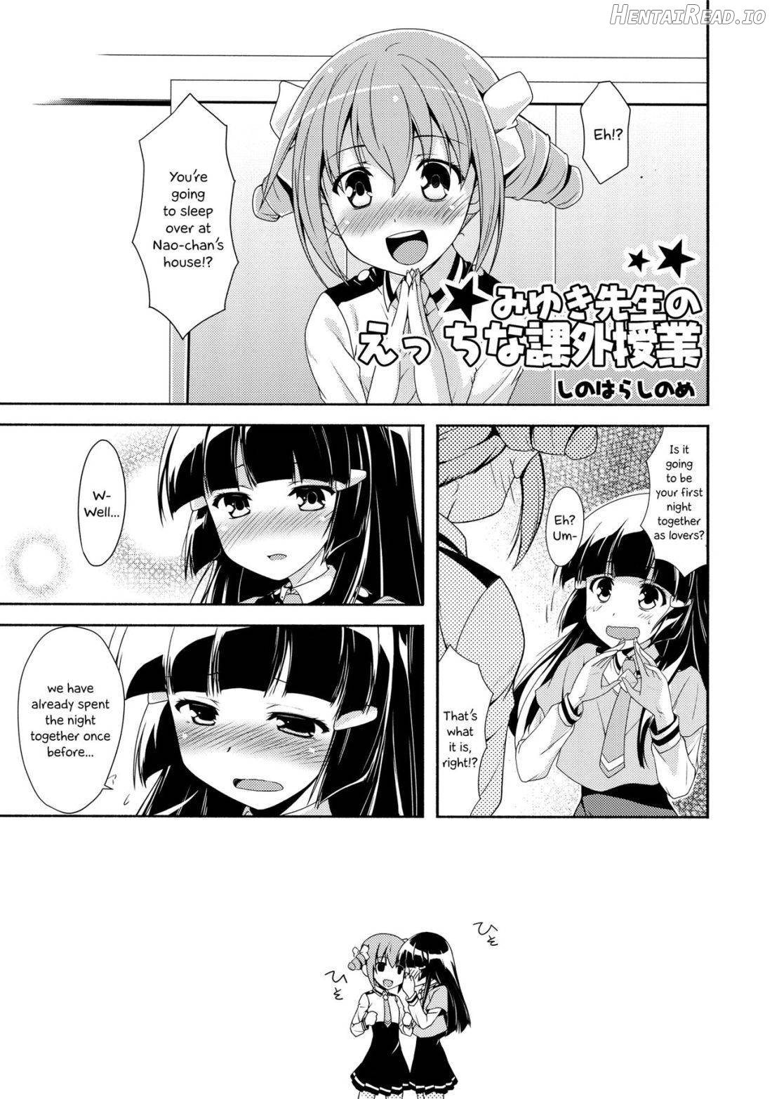 Yuri-Cure!! Chapter 1 - page 20