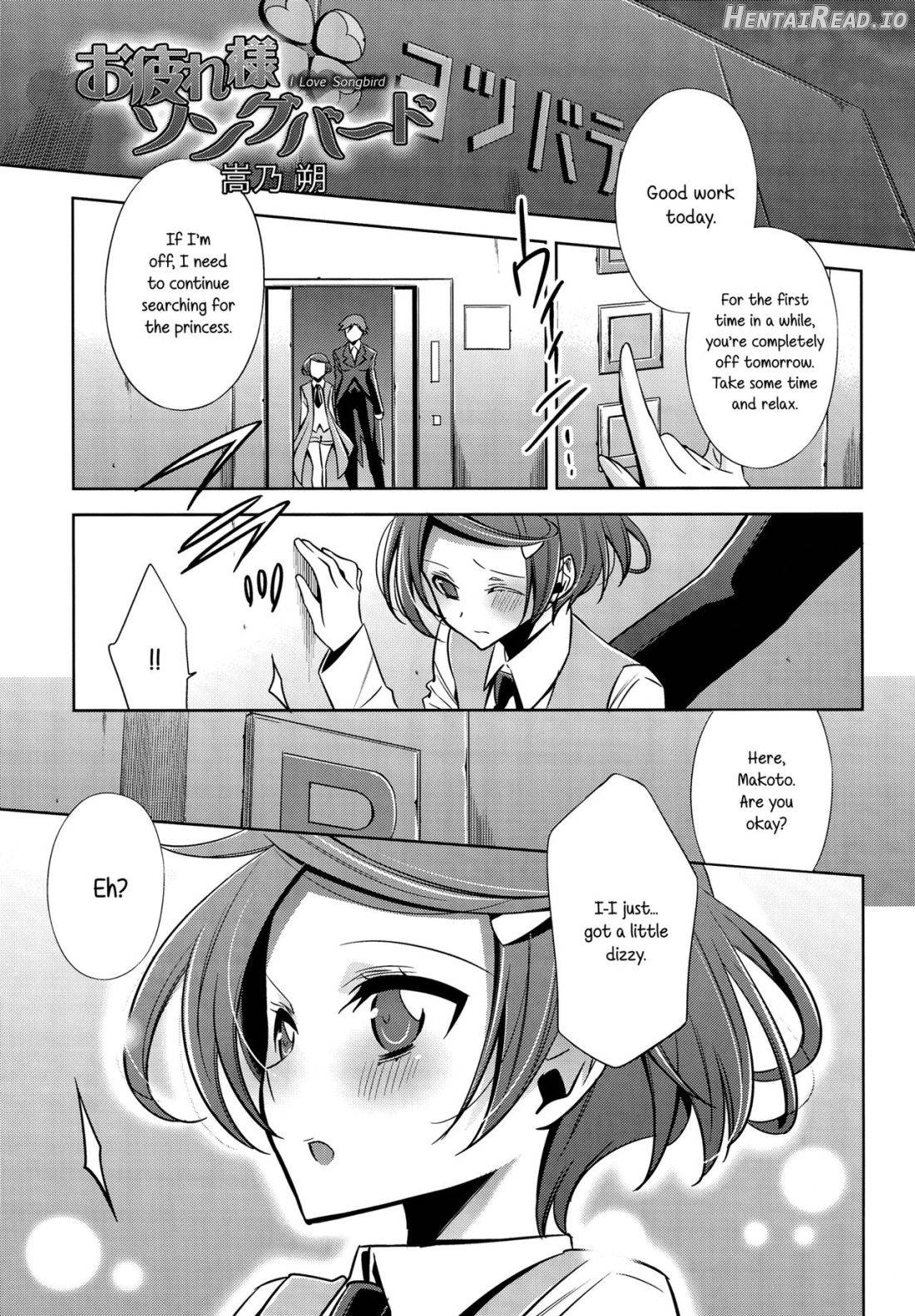 Yuri-Cure!! Chapter 1 - page 26