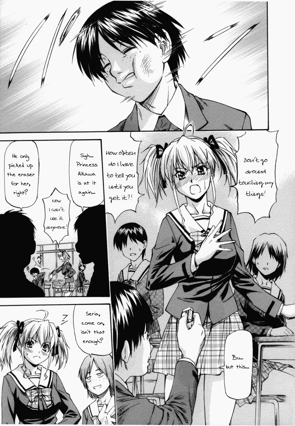 Tanoshii Hoshuu Chapter 2 - page 1