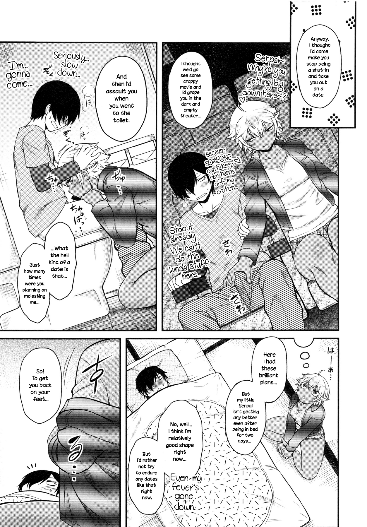 Hebereke Teacher Chapter 8 - page 3