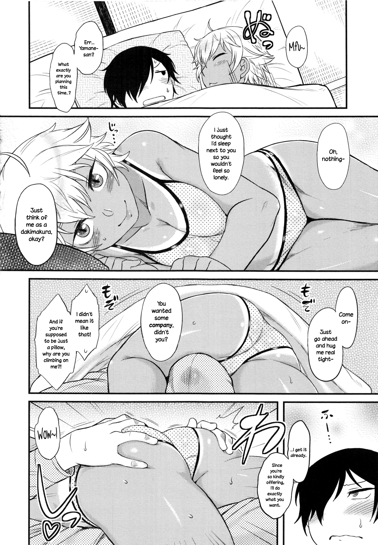 Hebereke Teacher Chapter 8 - page 6