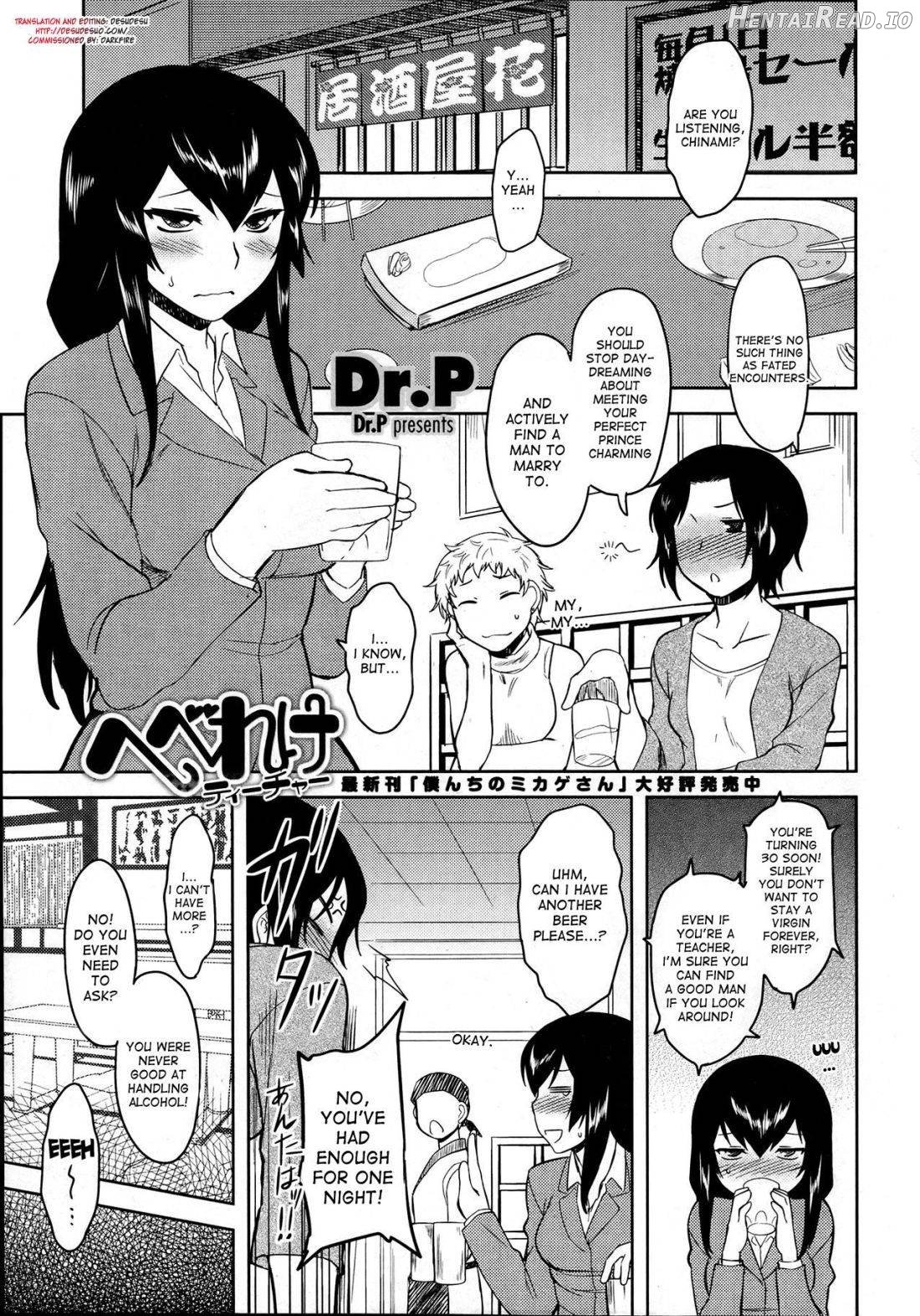 Hebereke Teacher Chapter 10 - page 1