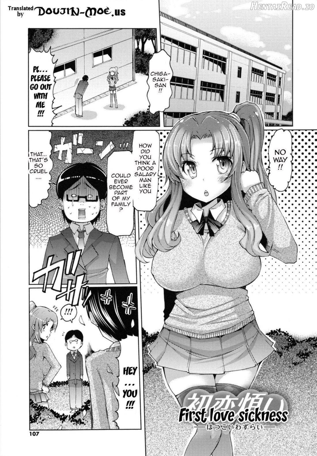 Datsu Imouto Sengen Chapter 1 - page 103