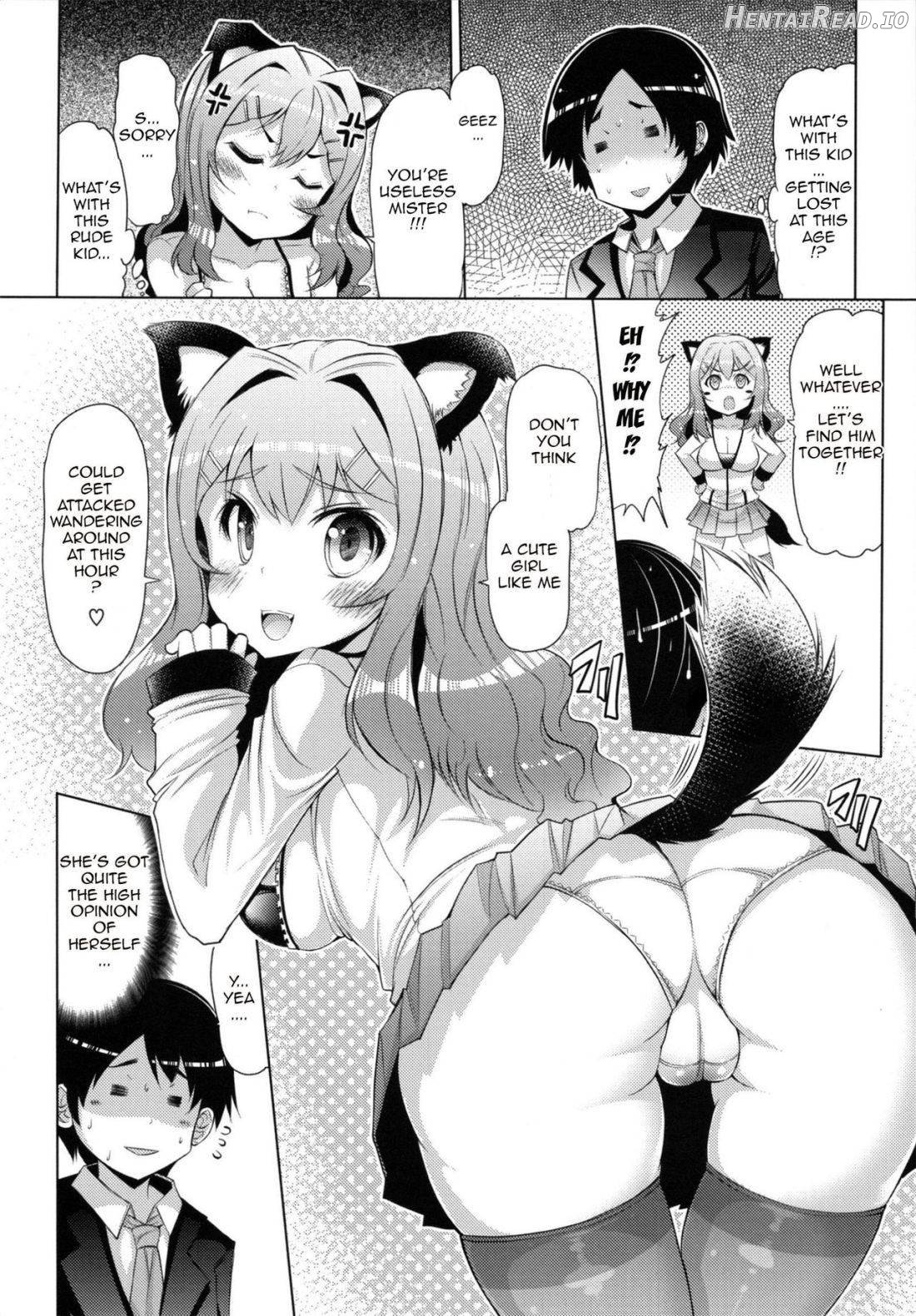 Datsu Imouto Sengen Chapter 1 - page 152