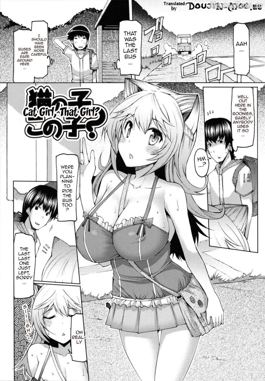 Datsu Imouto Sengen Chapter 1 - page 167