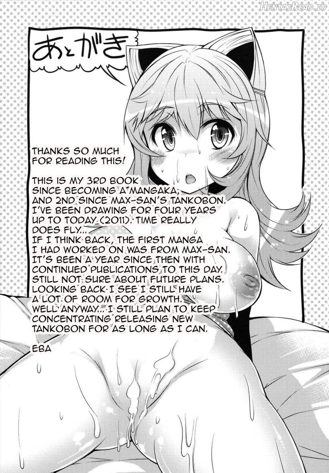 Datsu Imouto Sengen Chapter 1 - page 193