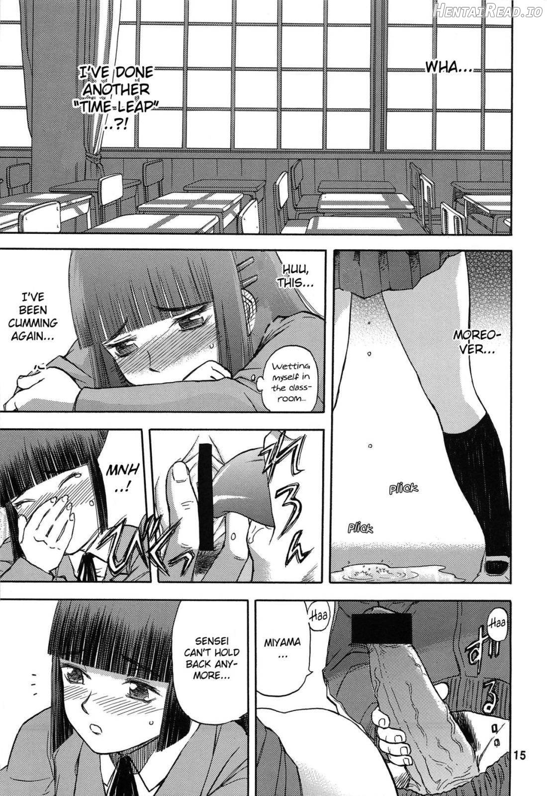 blue snow blue Soushuuhen 3 scene.7 Chapter 1 - page 14