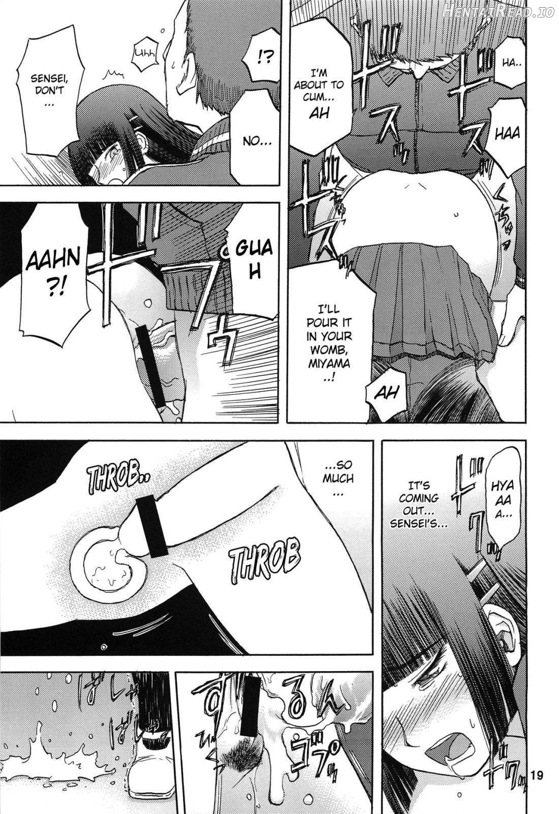 blue snow blue Soushuuhen 3 scene.7 Chapter 1 - page 18