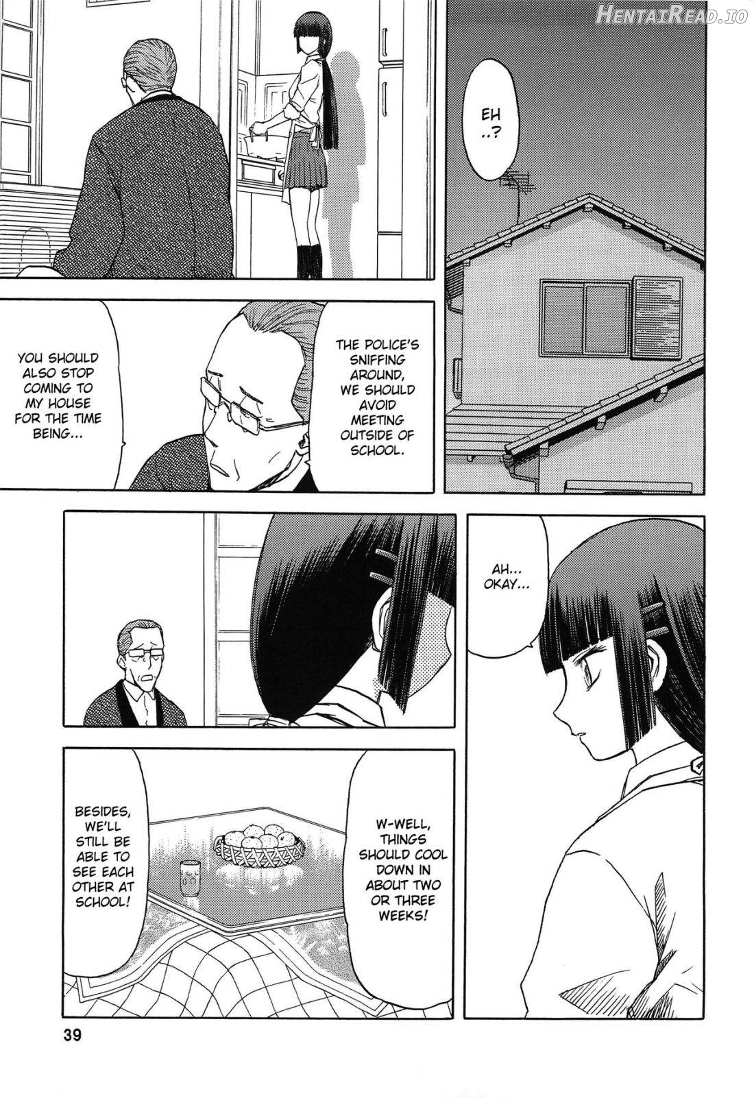 blue snow blue Soushuuhen 3 scene.7 Chapter 1 - page 38