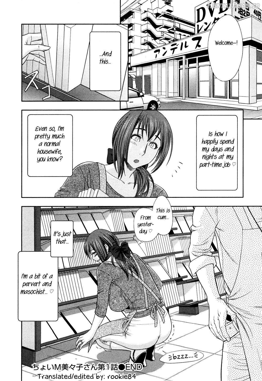 Choi M Mimiko-san Ch. 1-6 Chapter 1 - page 23