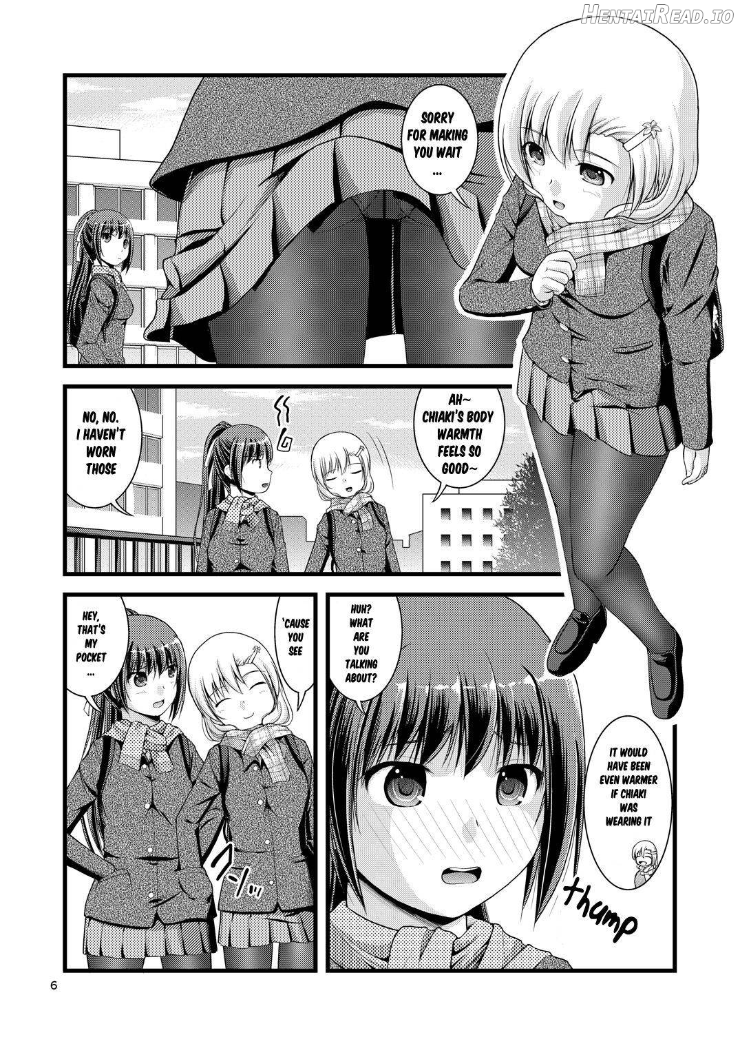 Yurikko wa Houkago ni Yurameki Hanasaku 1 Chapter 1 - page 4