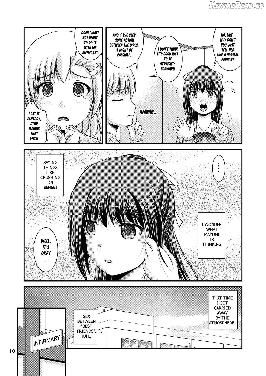 Yurikko wa Houkago ni Yurameki Hanasaku 2 Chapter 1 - page 7