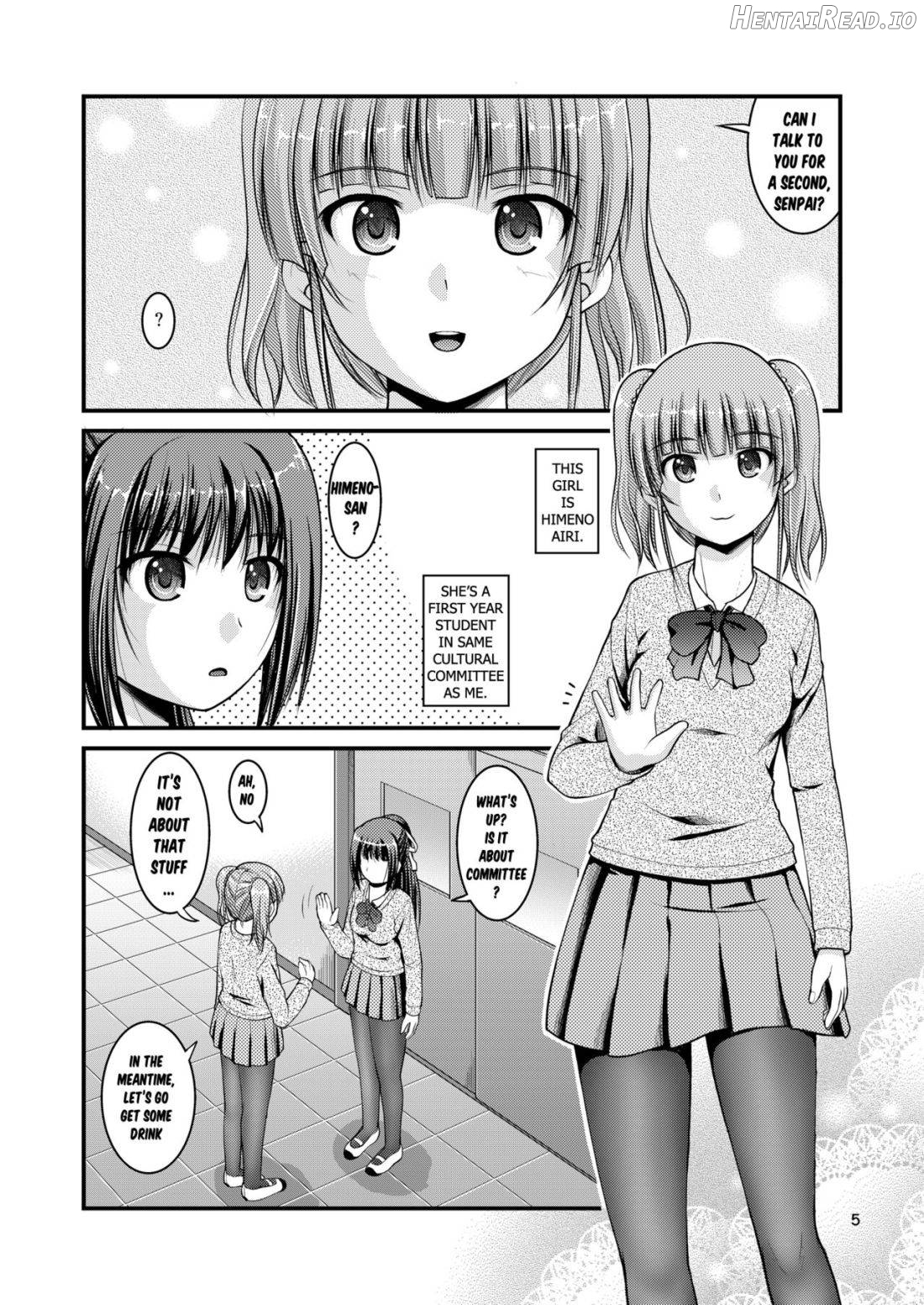 Yurikko wa Houkago ni Yurameki Hanasaku 3 Chapter 1 - page 3