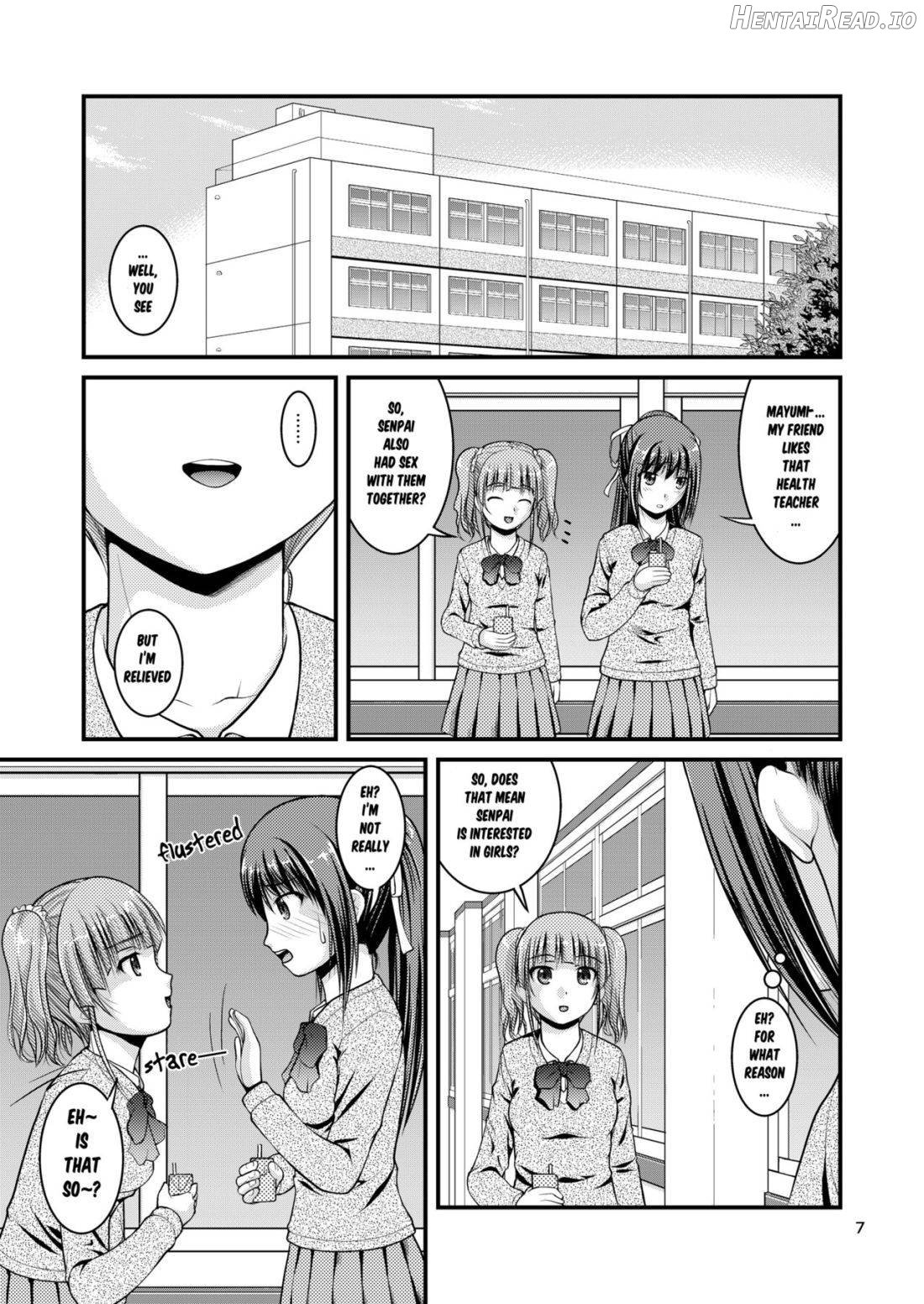 Yurikko wa Houkago ni Yurameki Hanasaku 3 Chapter 1 - page 5