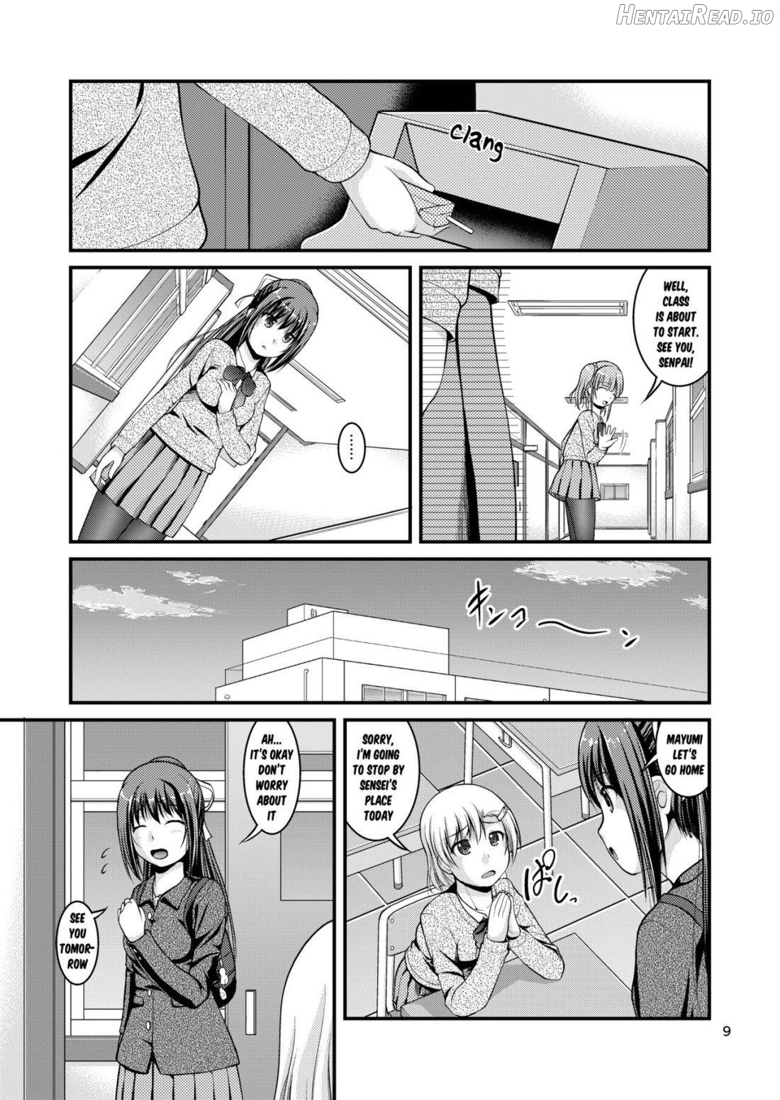 Yurikko wa Houkago ni Yurameki Hanasaku 3 Chapter 1 - page 7