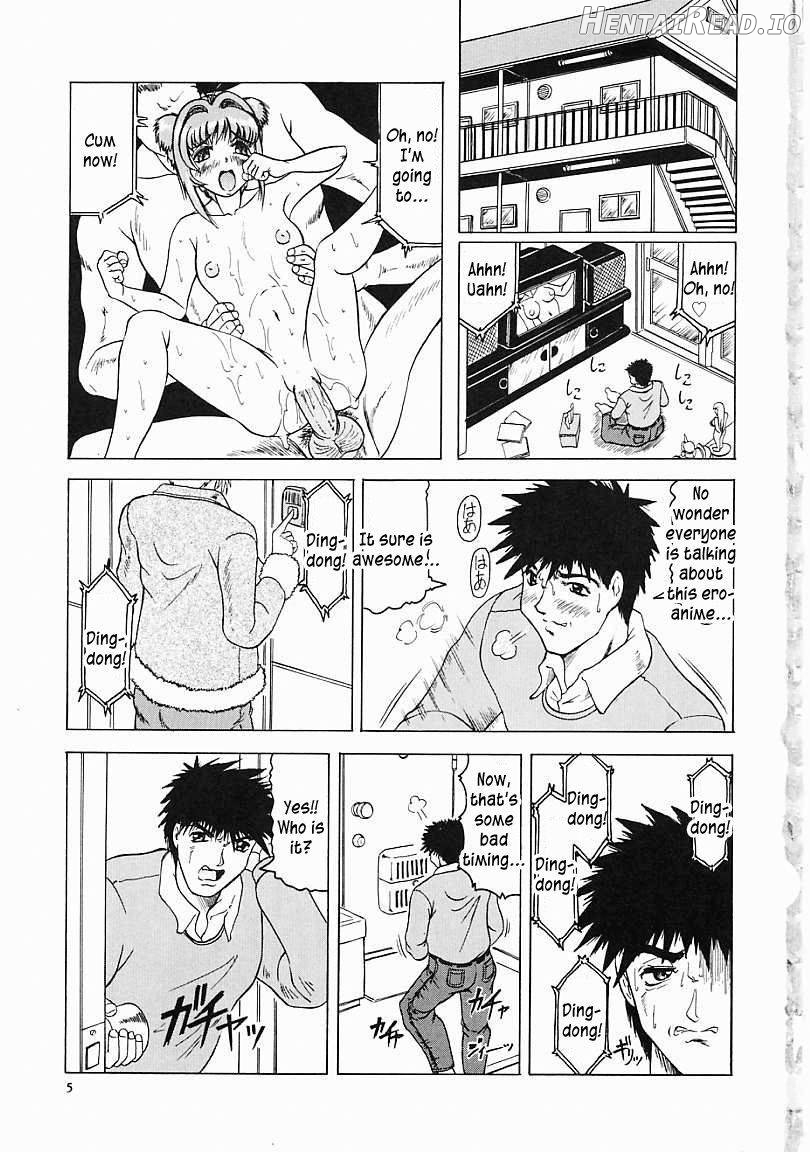 Japanese Like Ch.1-5 Chapter 1 - page 6