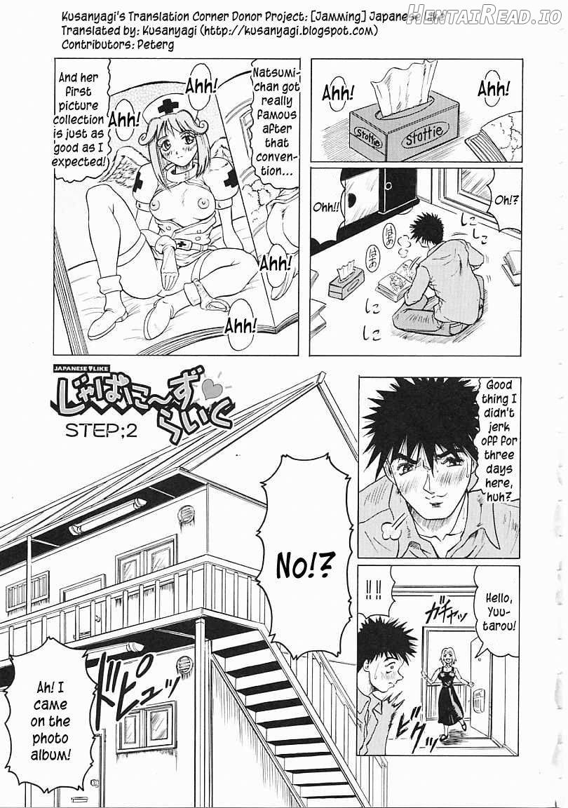 Japanese Like Ch.1-5 Chapter 1 - page 22