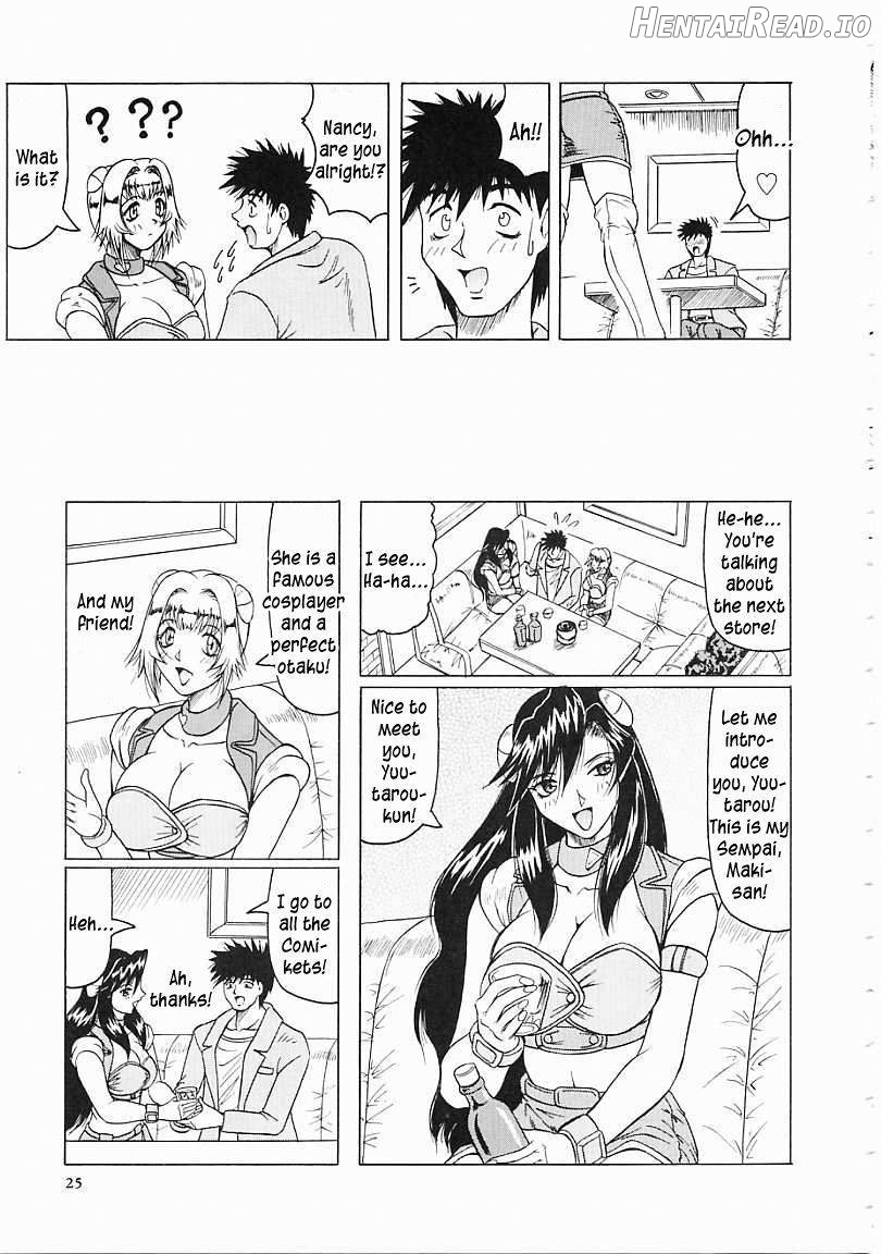 Japanese Like Ch.1-5 Chapter 1 - page 26